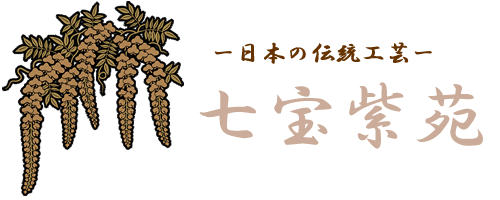 七宝紫苑ロゴ